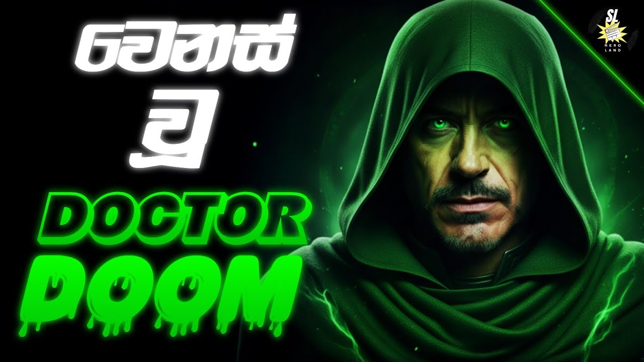 Dr Doom ගැන වෙනස් කතාවක් | What if Doctor Doom | Marvel Review Sinhala