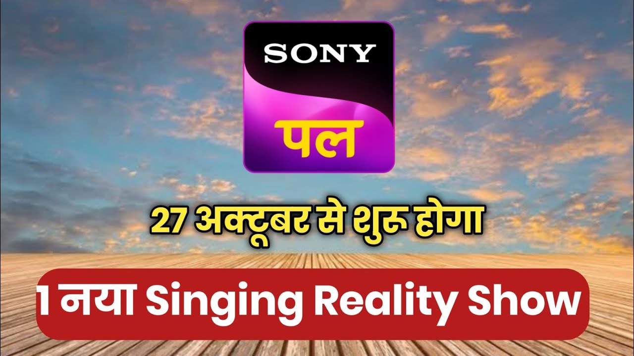 1 New Reality Singing Show Started on Sony Pal Channel 