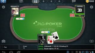 jagplay poker Short table 10k SCR_20180331_213311 screenshot 1