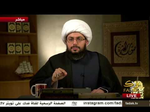 الشيخ الحبيب يشرح معنى آية ولا تسبوا الذين يدعون من دون الله