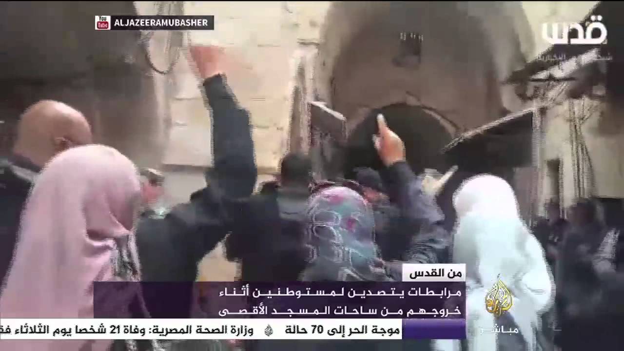 مرابطات يتصدين لمستوطنين أثناء خروجهم من ساحات المسجد الأقصى المبارك