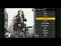 ドールズフロントラインボイス集 UMP45 MOD CV:嶺内ともみ