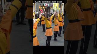 京都橘高校吹奏楽部 / Kyoto Tachibana SHS Band #京都橘 #tachibana #吹奏楽