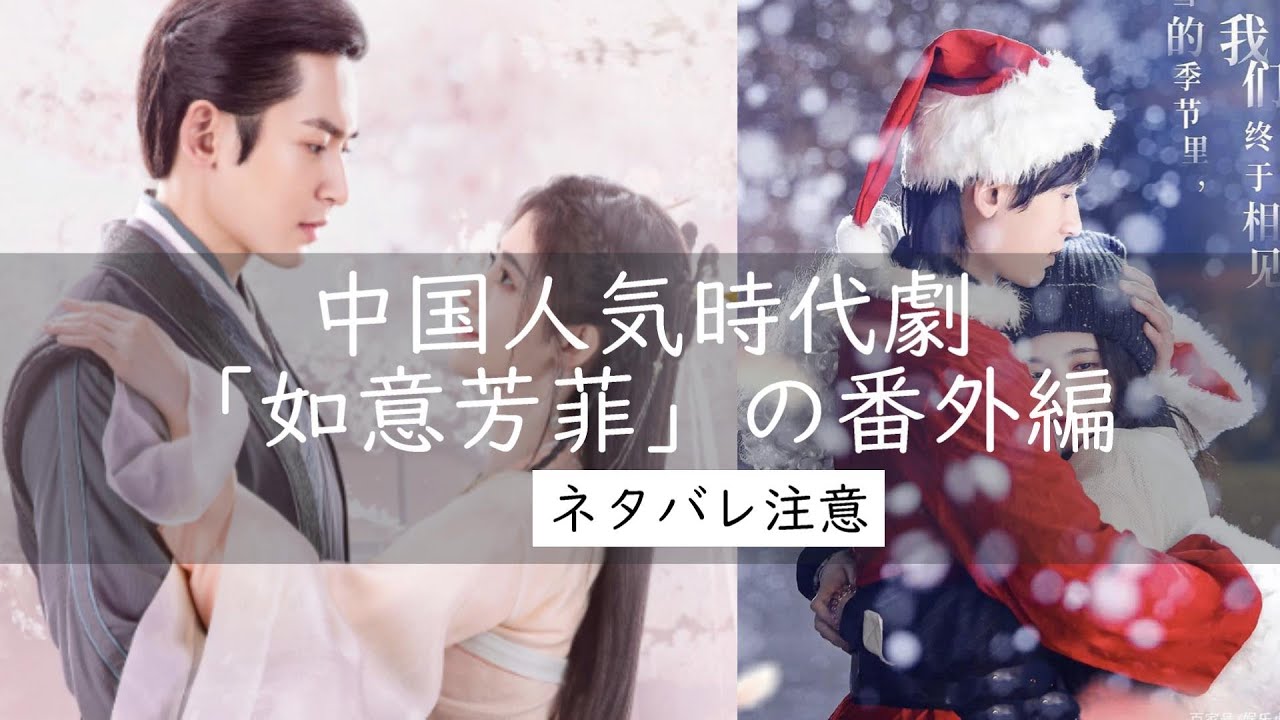Chinese historical drama] Have you heard of the spin-off of the 