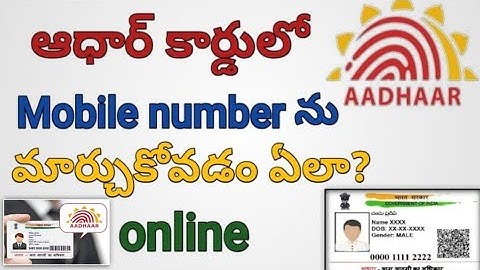 How to change Aadhar linked mobile number.  #mobilenumberchange