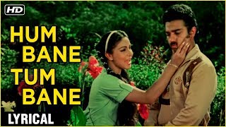 Hum Bane Tum Bane -Lyrical | हम बने तुम बने | Ek Duuje Ke Liye | Kamal, Rati Agnihotri | SPB, Lata