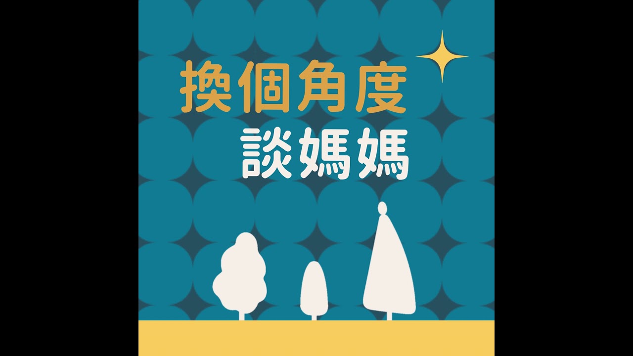 EP20大經驗｜當媽媽後更有自信？身兼「兒科醫師＋母乳顧問」的媽媽經驗大分享 ft.張淳翔醫師