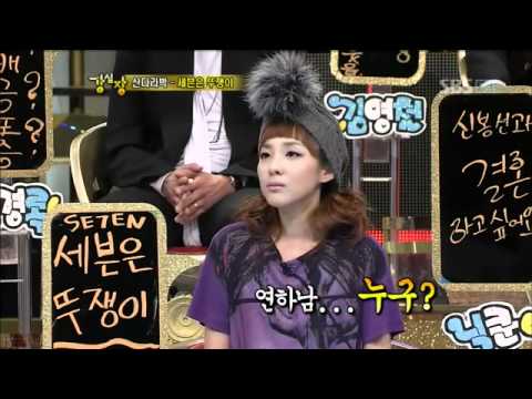 강심장_49_04