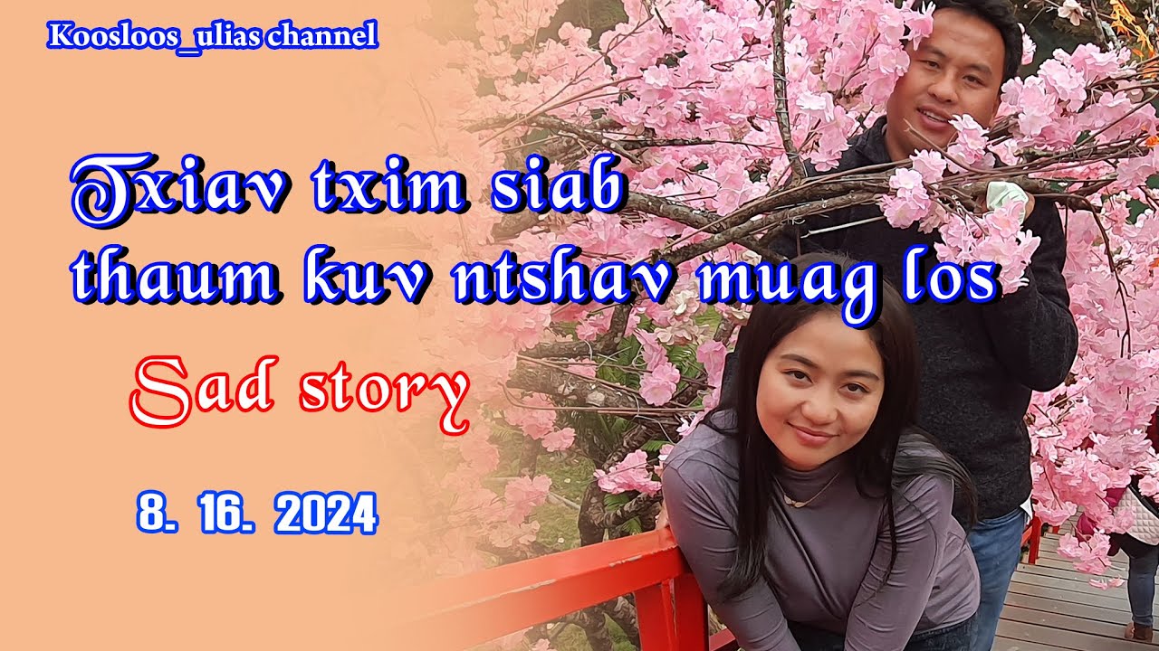 Txiav txim siab thaum kuv ntshav muag los 8/16/2024