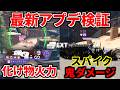 【最新大型アプデ徹底検証】カタリストが強すぎると話題！ チャージライフルが化け物火力に  | Apex Legendsのサムネイル