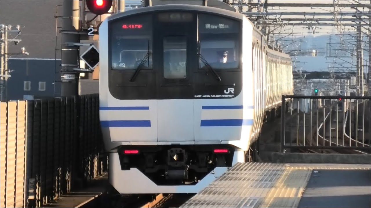 E217系外房線本千葉駅発車