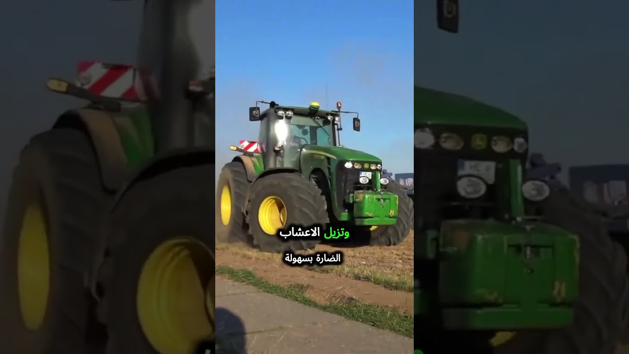 huge tractor 