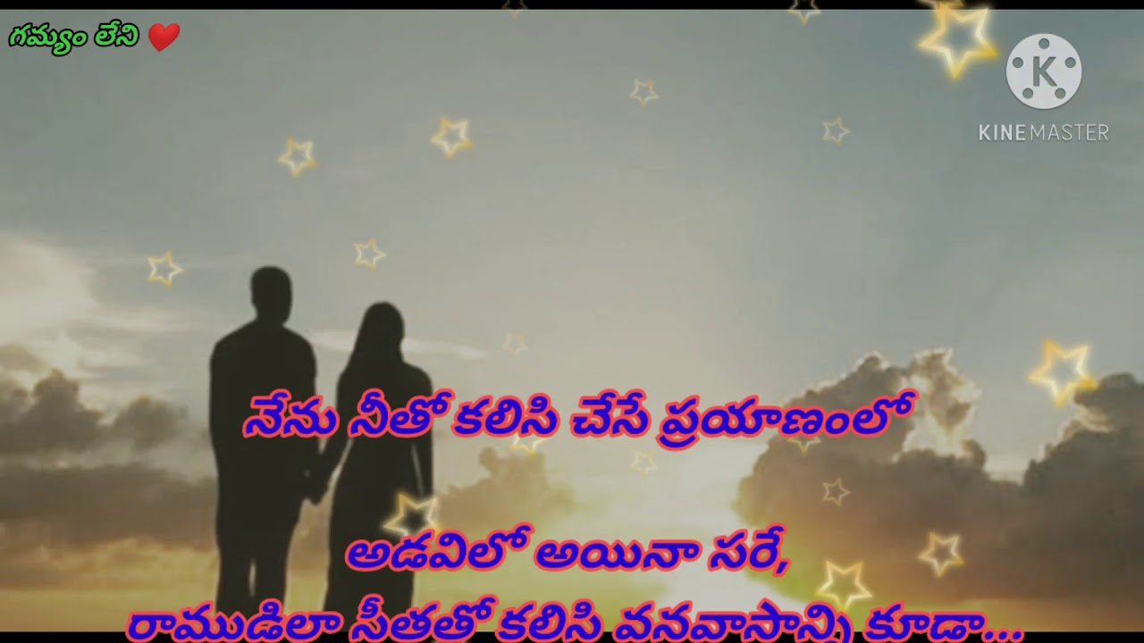 Telugu Whatsapp status quotations| Feel of Love quotations💖| Telugu wife husband love status video