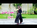 Ahmad Saeedi آهنگ شاد میخوای برقصی احمد سعیدی با یه رقص فوق العاده 
