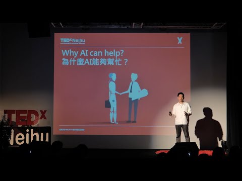 AI Health: Simplifying Your Healthcare Routine | AI健康:簡化你的保健日常 | 許智超 | Joe Hsu | TEDxNeihu Episode cover