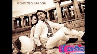 Juade Chahunchi (Full Song) Mu Ashiq Mu Awara