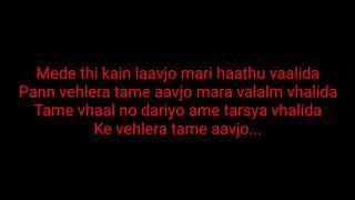 Valam  Song S