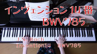 インヴェンション14番　BWV785　[ J.S.  Bach　Invention14  BWV785 ]