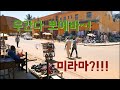 우간다 궁금해? | 짬밥 2년이 알려준다