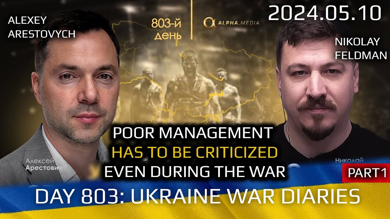 War in Ukraine, Analytics. Day803 pt1: Management Mistakes Criticism Even in Times of War.