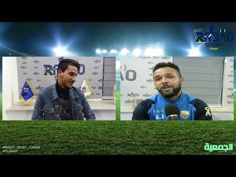 عبد السلام بوحوش الشبيبة الرياضية بالعمران كانت مغيبة قبل