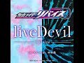 Kamen Rider Revice OP - liveDevil TV Size