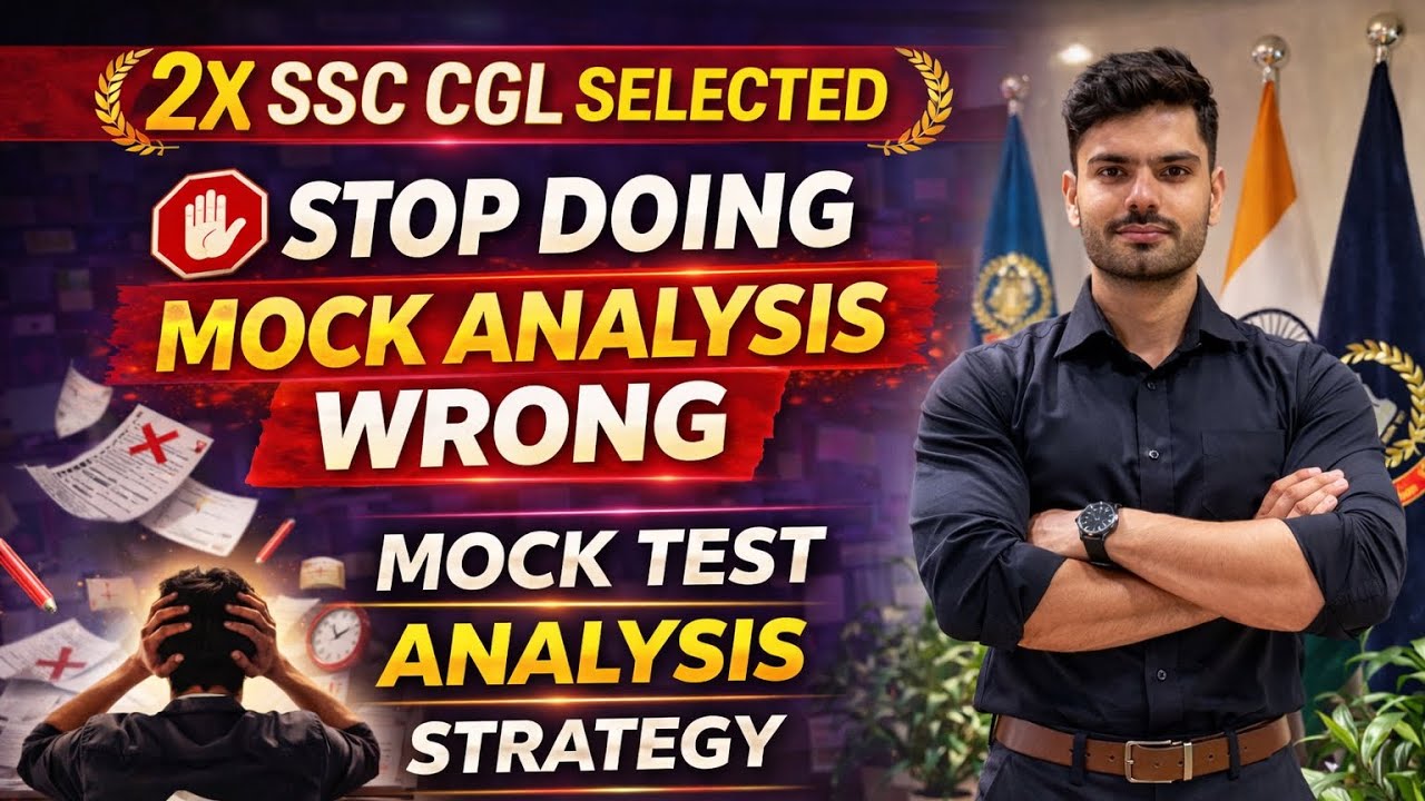 How I Cleared SSC CGL Two Times | SSC CGL 2026 Strategy | Mock Test ...