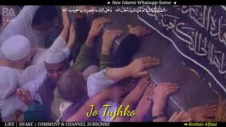 Very Special Dua - New Dua Whatsapp Status 2018 Heart Touching Status Roshan Alfaaz