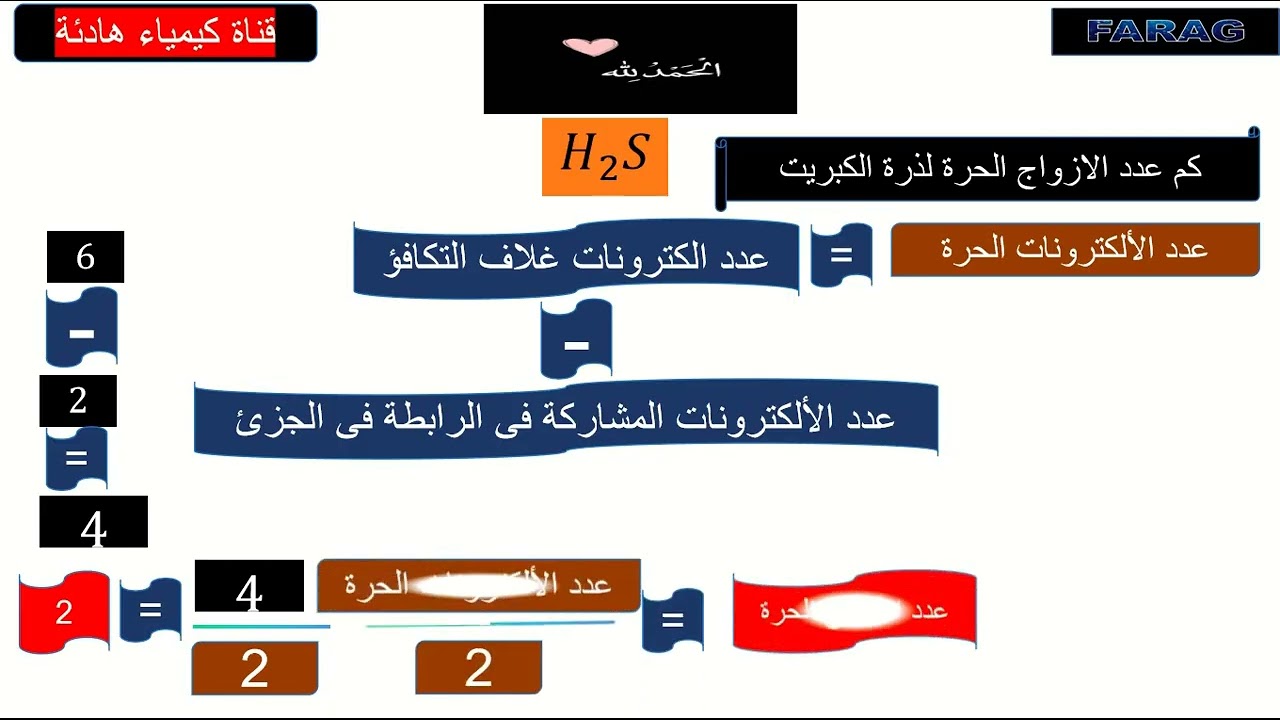 الباب الأول   نظرية الثمانيات 2 ثانوى 2025/2026 ترم ثان جديد