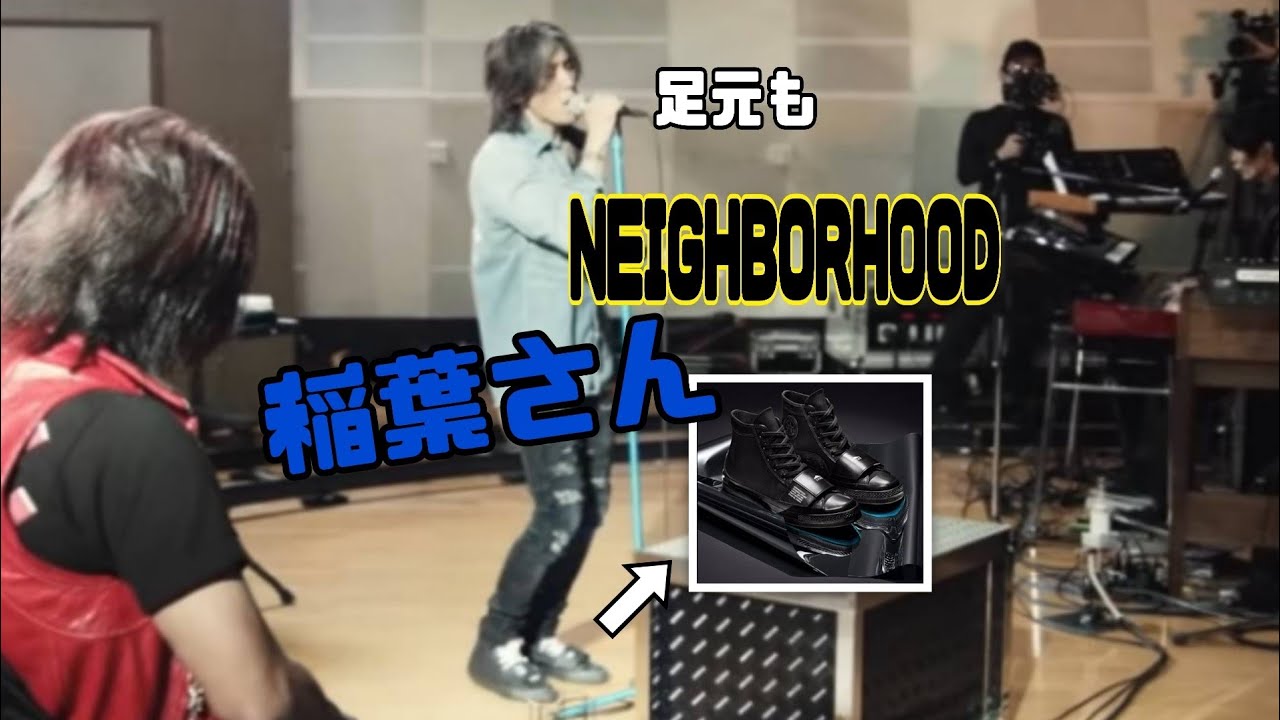 B`z】稲葉さんAVACOスタジオライブ着用されているスニーカー紹介！これ