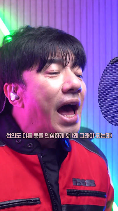 U-KNOW(유노윤호) - Thank U | Cover by 배기성 |BAE GI SEONG #shorts