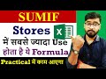 sumif function in excel | Excel Formula | excel tutorial for beginners