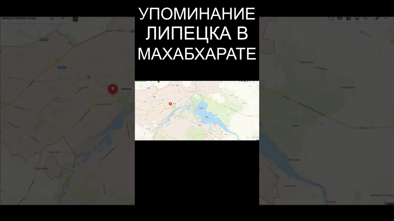 Липецку более 5000 лет  