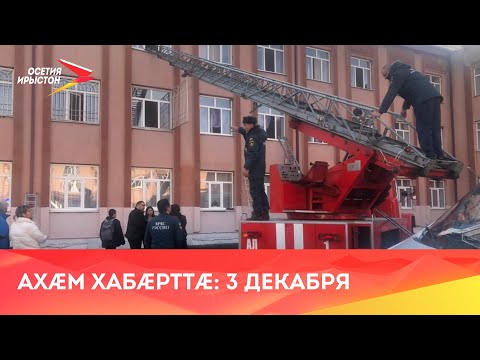 Video: Асбест шейшептерин кайда колдонсо болот?