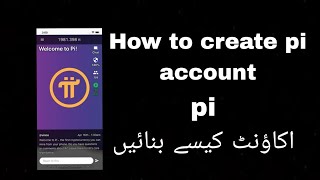 How to create pi account | پائی اکاؤنٹ کیسے بنائیں | saad kalas | pi app
