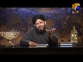 Watch Wa Eyaka Nastaeen | Mohammad Ali Shah | Ehsaas Ramzan - Sehar Transmission | 22nd May 2020 Online In HD