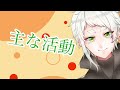 【自己紹介】初めまして、象 嘘古魔です!【VTuber】