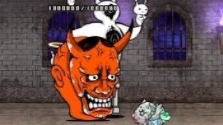 The Battle Cats- Piso 44 Torre Celestial