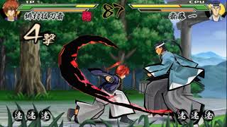 Fight 1: Himura Battousai vs Saito Hajime - (Rurouni Kenshin: Meiji Kenkaku Romantan Kansei)