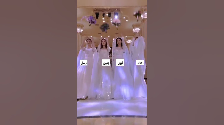 ستوريات بنات تم اسم نور رسل زهراء بنين ✨♥🙂🖇👰‍♀️🦋