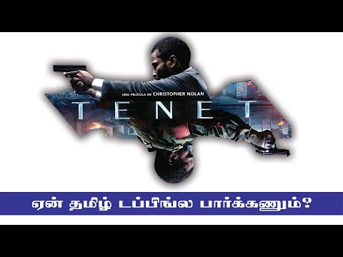 tenet---ஏன்-தமிழ்-டப்பிங்கில்-பார்ப்பது-அவசியம்?-💖🙂-|-vlog-#7-|-tenet-tamil-dubbing-|-tenet-review