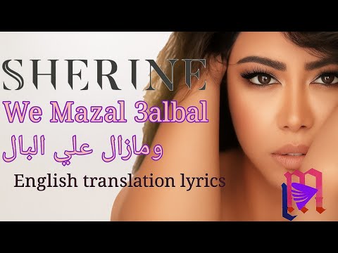    3 فاتت الايام ومازال علي البال  