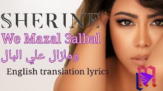 Sherine_-_We Mazal 3albal_فاتت_الايام_ومازال_علي_البال | English translation