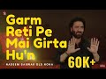 Garm Reti Pe Mai Girta Hu Sambhalo Amma Nadeem Sarwar Old Noha گرم ریتی پہ گرتا ہوں ندیم سرور Garm Reti Pe Mai Girta Hu Sambhalo Amma Nadeem Sarwar Old Noha گرم ریتی پہ گرتا ہوں ندیم سرور