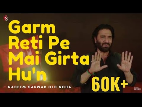 Garm Reti Pe Mai Girta Hu Sambhalo Amma  Nadeem Sarwar Old Noha         