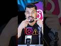 Apka Instagram Kis Device Me Login Hai Abhi Check Karo 🔥