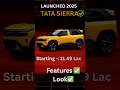 TATA SIERRA LAUNCHED ✅ 2025#cars #automobile #review #lauch #explore #enthusiast