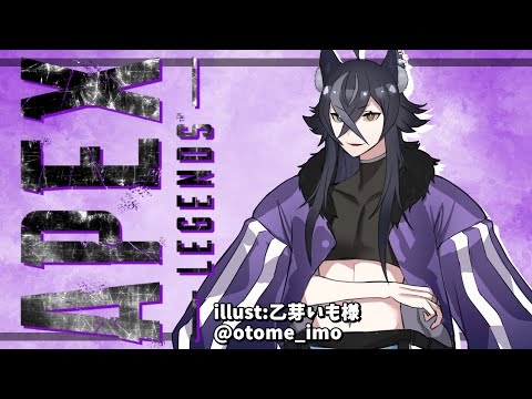 【 Apex Legends 】ゴールドなランクマwith昏內べあ【 VTuber /蒼月ケイト】