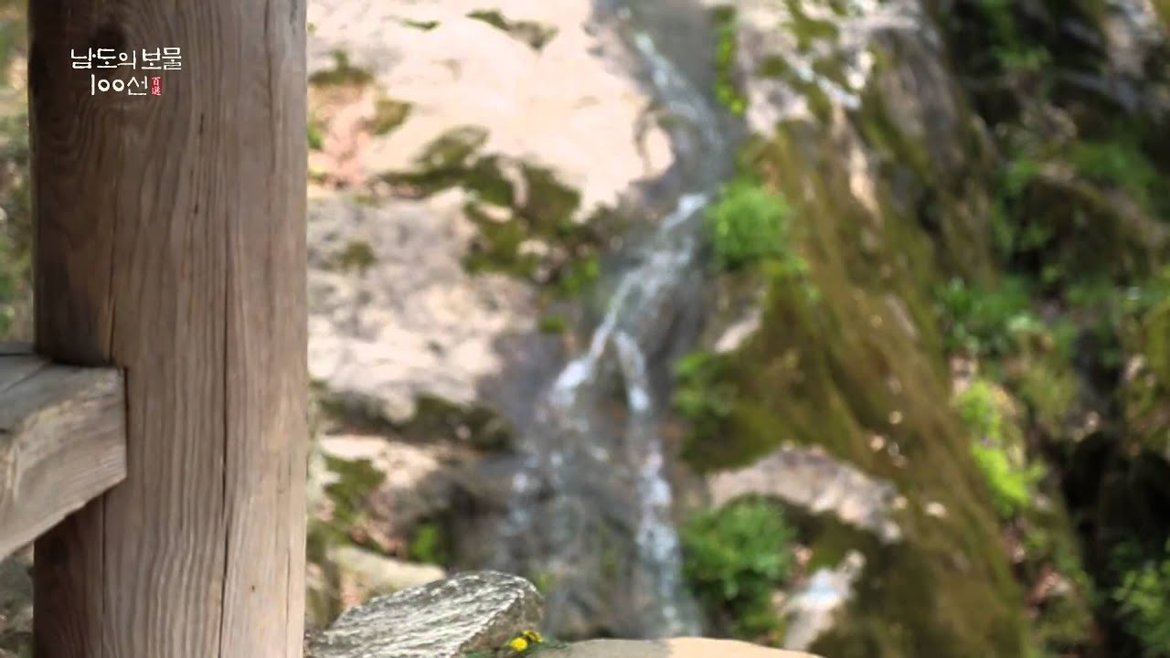 [다큐멘터리] '남도의 보물 100선' 15회 - 조선 원림으로의 초대, 소쇄원(17분)