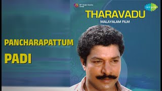Pancharapattum Padi | Chathurvarnyam | Krishnachandran Songs |